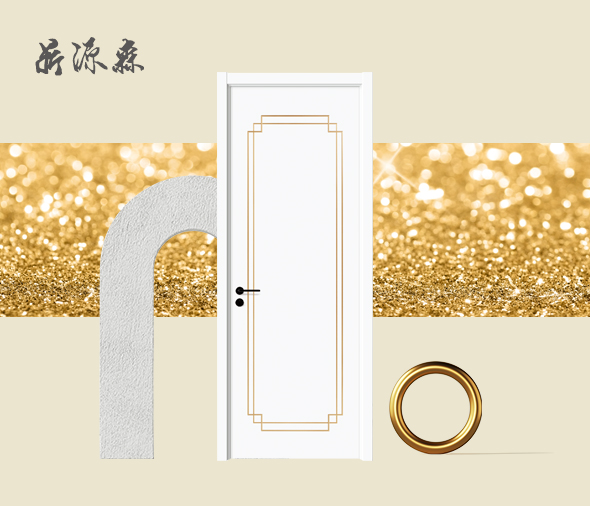 轻奢系列