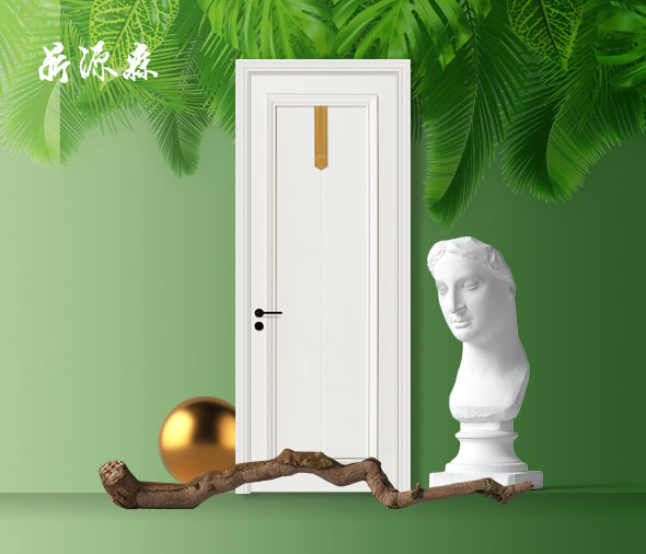 简欧系列